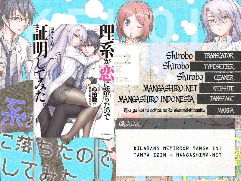Baca Rike ga Koi ni Ochita no de Shoumeishitemita Chapter 08 Gambar 2