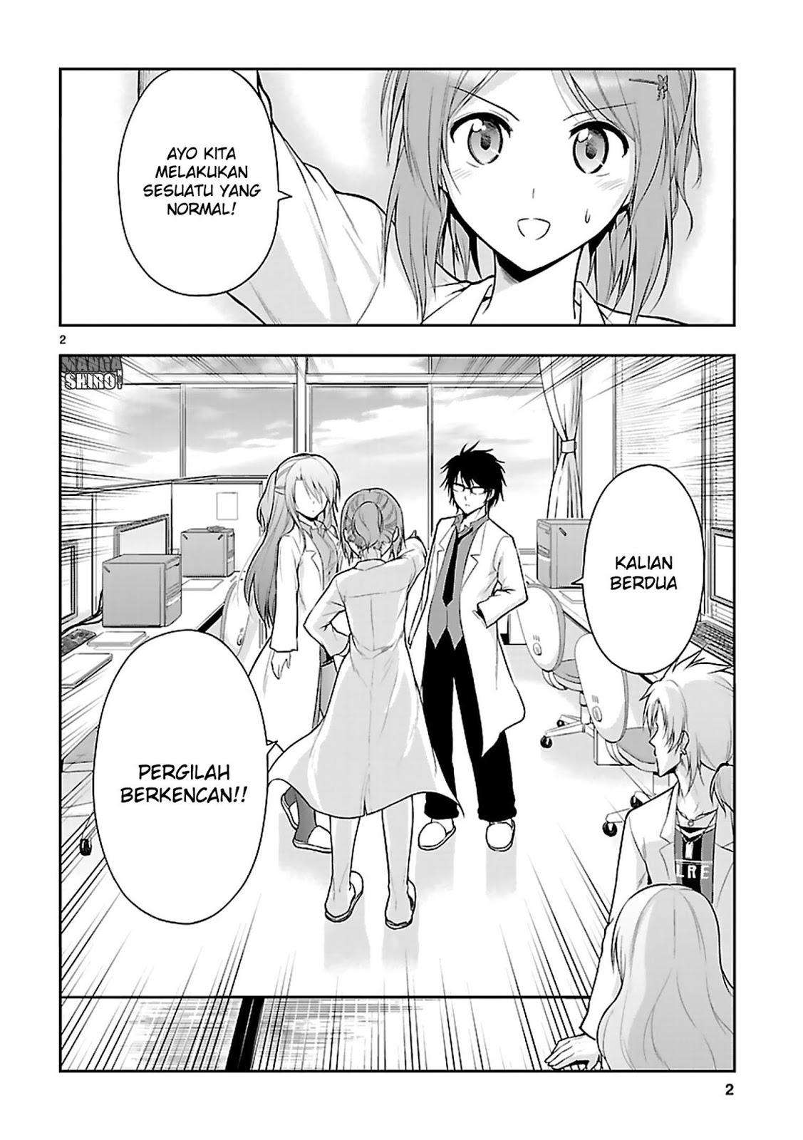 Rike ga Koi ni Ochita no de Shoumeishitemita Chapter 08 Gambar 4