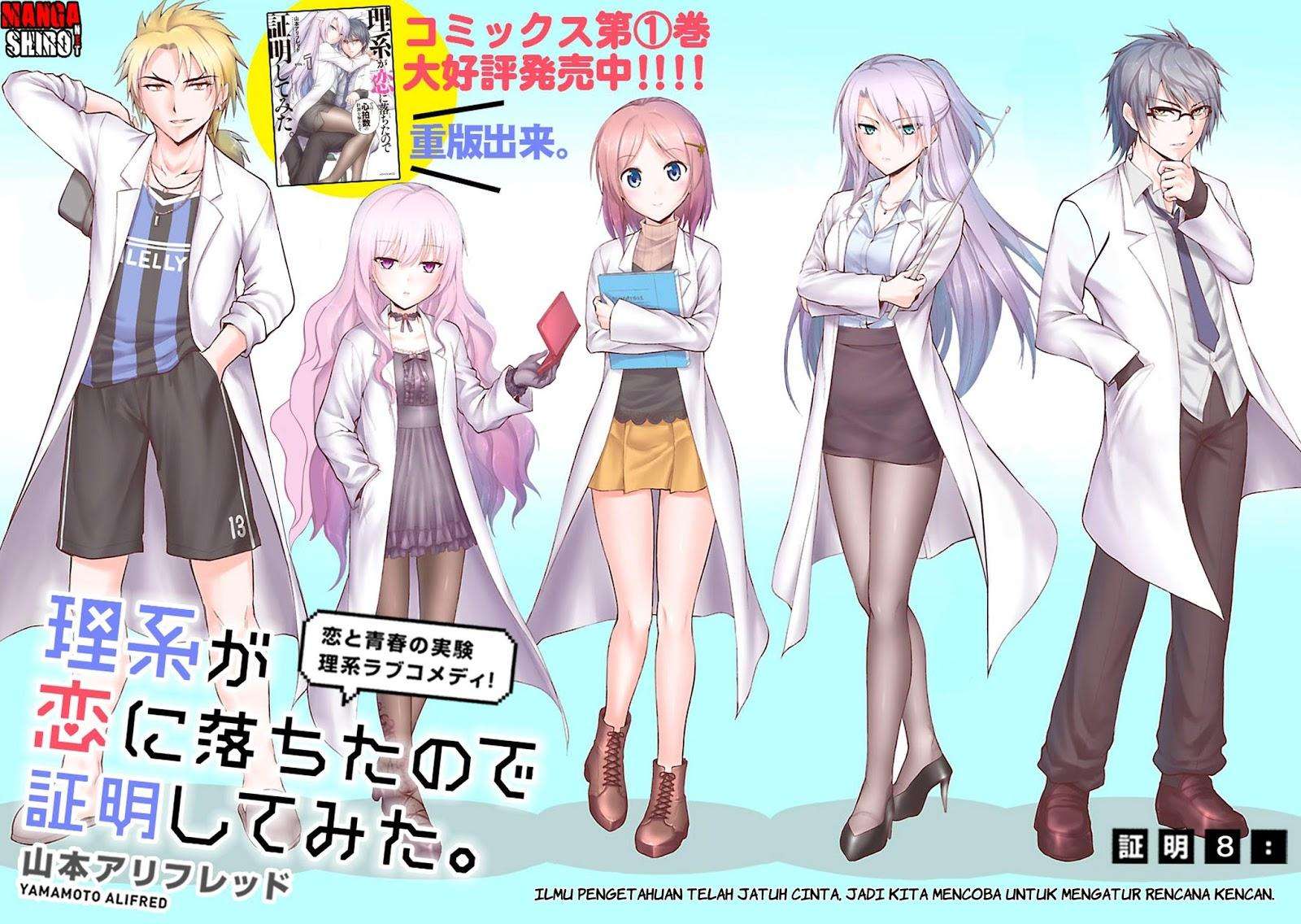 Rike ga Koi ni Ochita no de Shoumeishitemita Chapter 08 Gambar 6