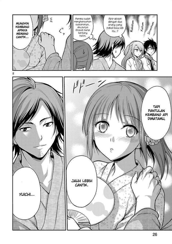 Rike ga Koi ni Ochita no de Shoumeishitemita Chapter 07.5 Gambar 3