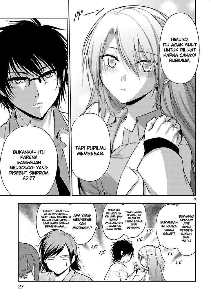 Rike ga Koi ni Ochita no de Shoumeishitemita Chapter 07.5 Gambar 4