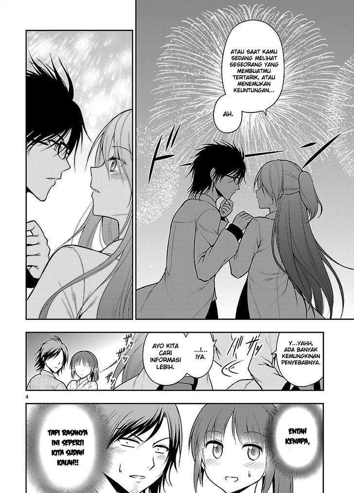 Rike ga Koi ni Ochita no de Shoumeishitemita Chapter 07.5 Gambar 5