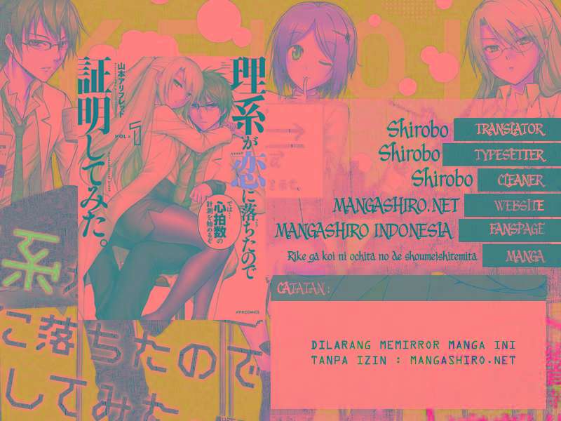 Baca  Rike ga Koi ni Ochita no de Shoumeishitemita Chapter 07 Gambar 2