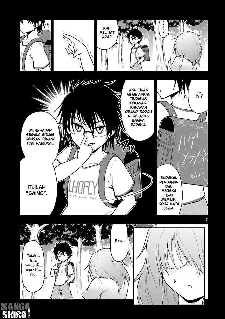 Rike ga Koi ni Ochita no de Shoumeishitemita Chapter 07 Gambar 8