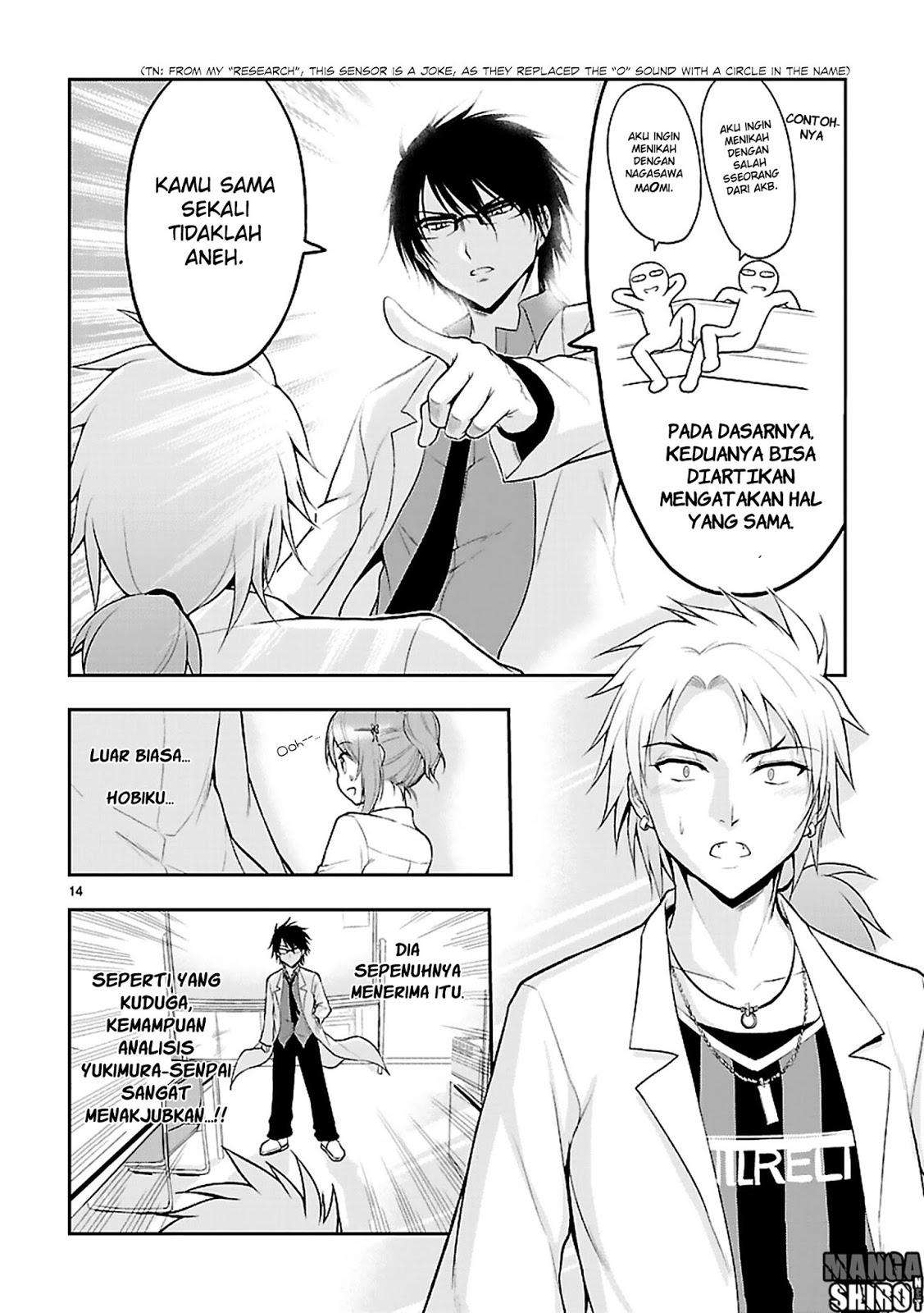 Rike ga Koi ni Ochita no de Shoumeishitemita Chapter 06 Gambar 15