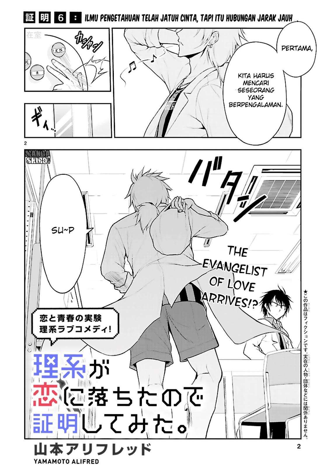 Rike ga Koi ni Ochita no de Shoumeishitemita Chapter 06 Gambar 3