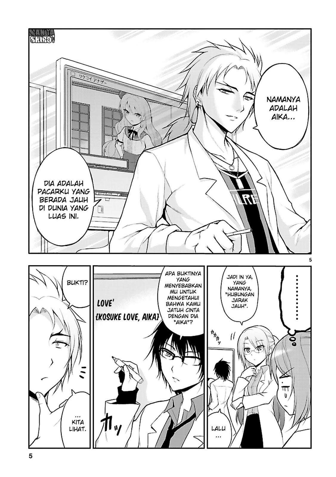 Rike ga Koi ni Ochita no de Shoumeishitemita Chapter 06 Gambar 6