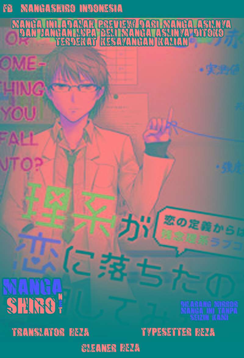 Baca Komik Rike ga Koi ni Ochita no de Shoumeishitemita Chapter 05 Gambar 1