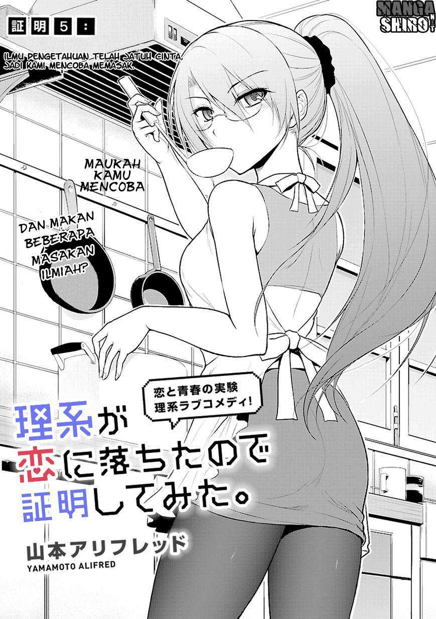 Rike ga Koi ni Ochita no de Shoumeishitemita Chapter 05 Gambar 4