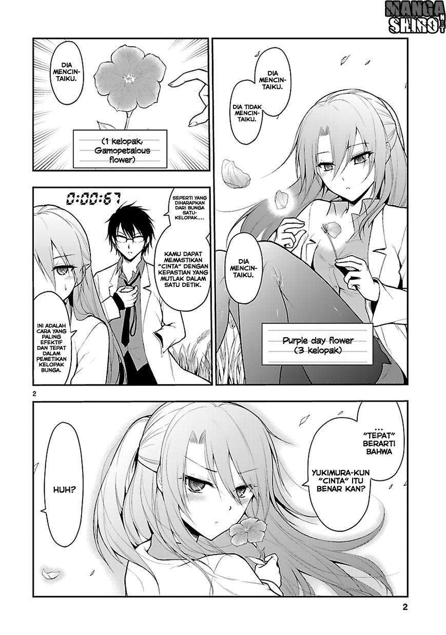 Rike ga Koi ni Ochita no de Shoumeishitemita Chapter 04.5 Gambar 3