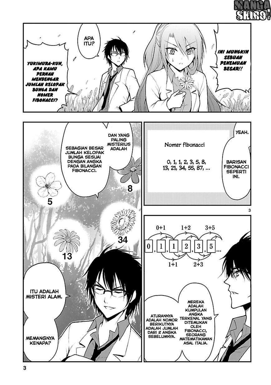 Rike ga Koi ni Ochita no de Shoumeishitemita Chapter 04.5 Gambar 4