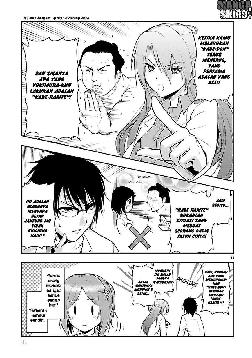 Rike ga Koi ni Ochita no de Shoumeishitemita Chapter 03 Gambar 12