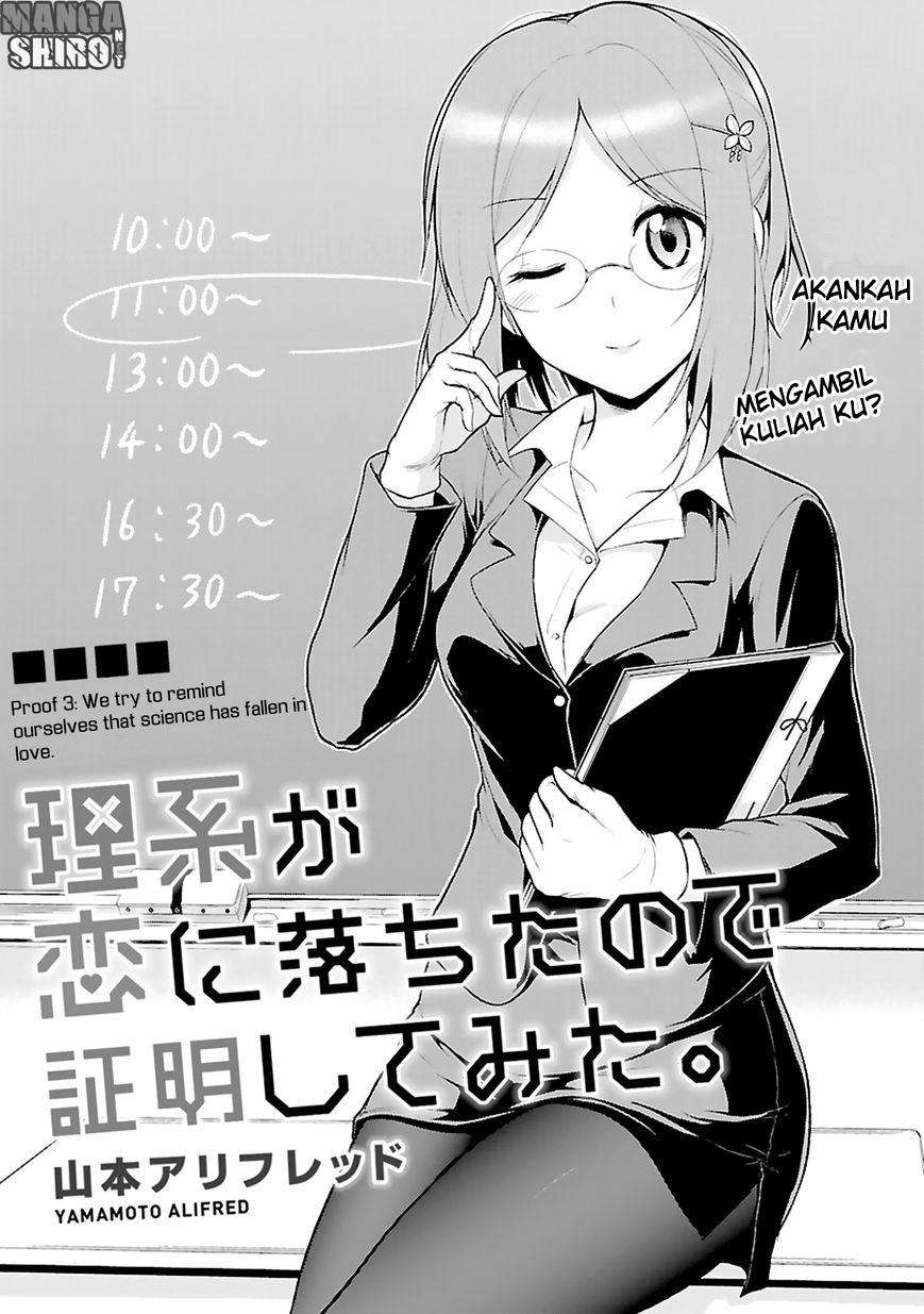 Rike ga Koi ni Ochita no de Shoumeishitemita Chapter 03 Gambar 5