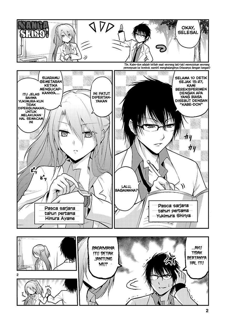 Rike ga Koi ni Ochita no de Shoumeishitemita Chapter 02 Gambar 3