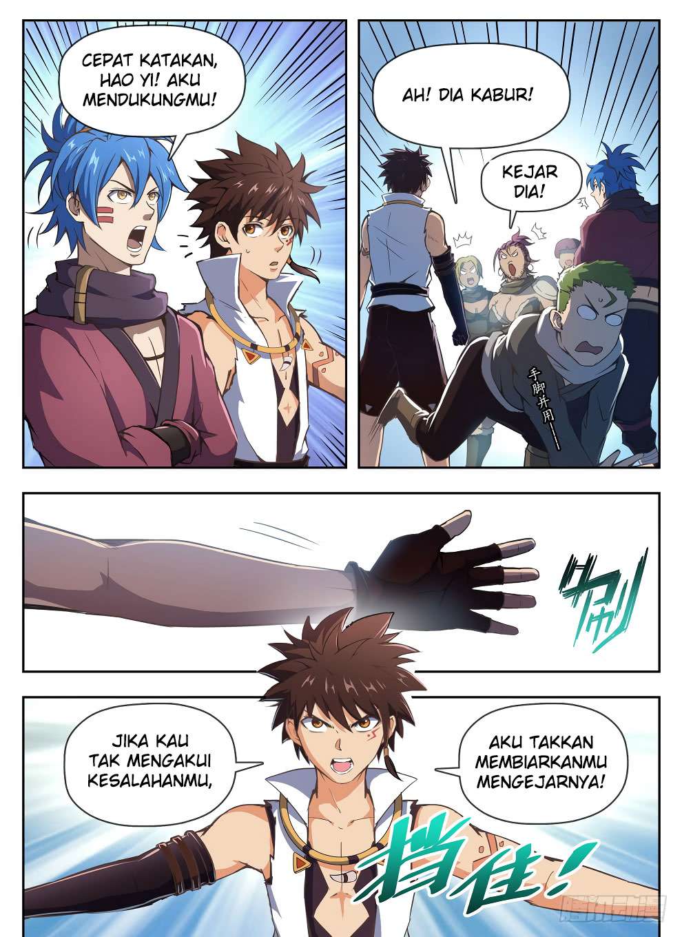 Hunter Age Chapter 224 Gambar 4