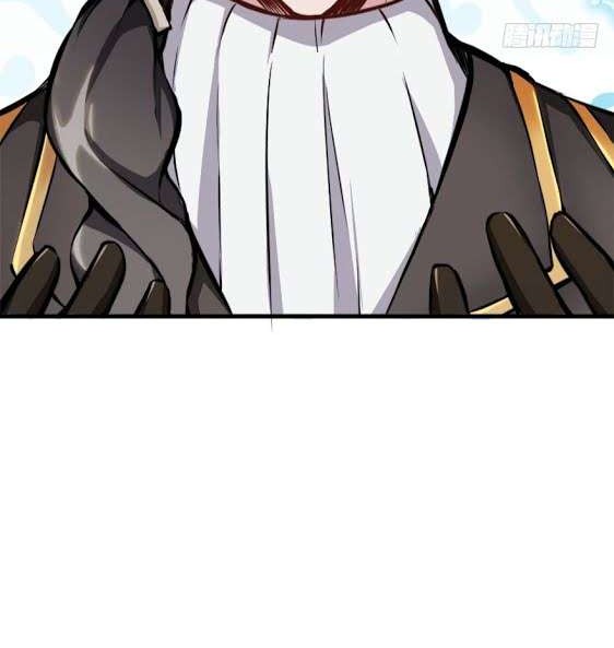 Release That Witch Chapter 01 Gambar 5