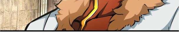 Release That Witch Chapter 01 Gambar 13