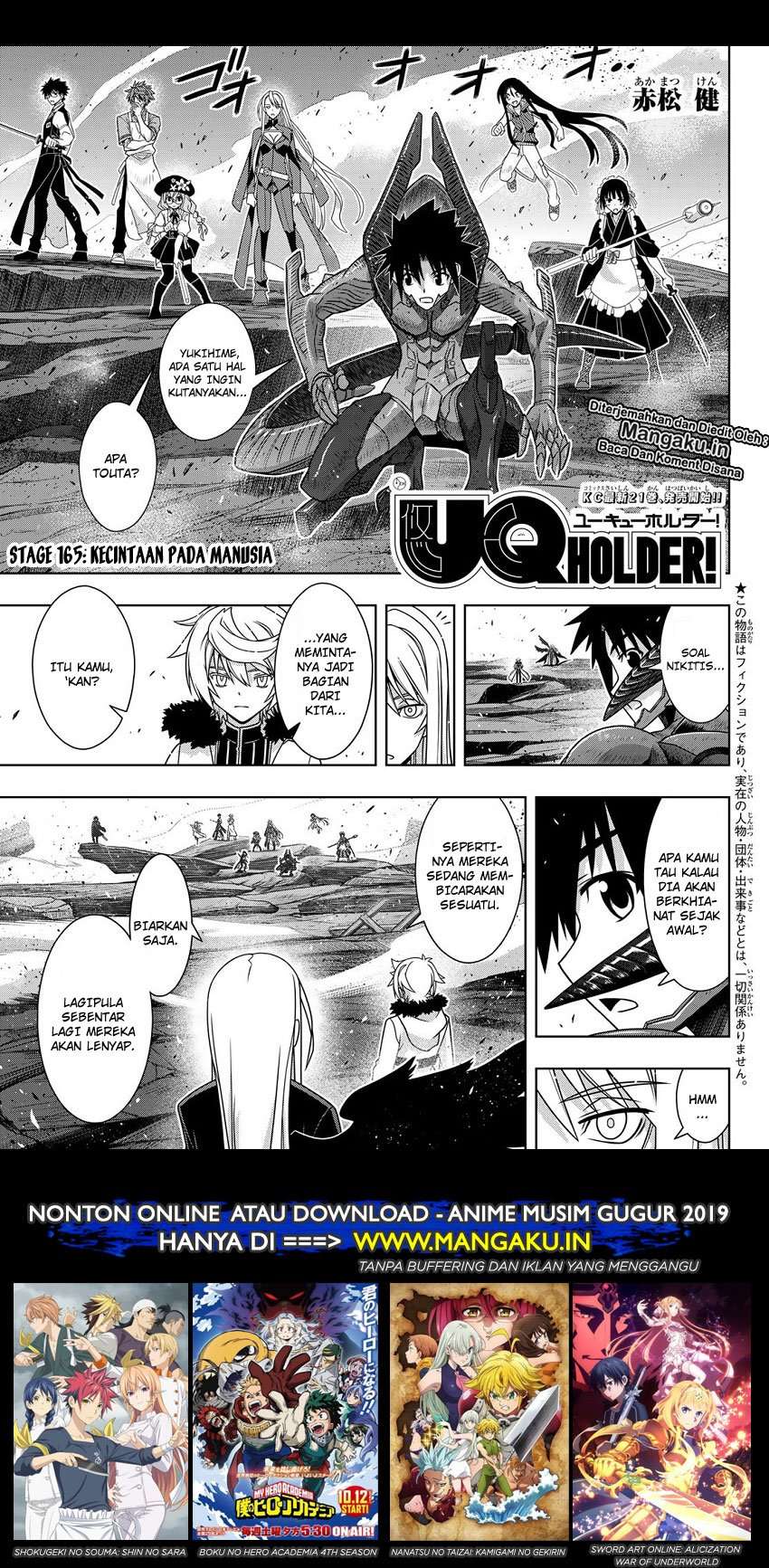 UQ Holder! Chapter 165.1 Gambar 3