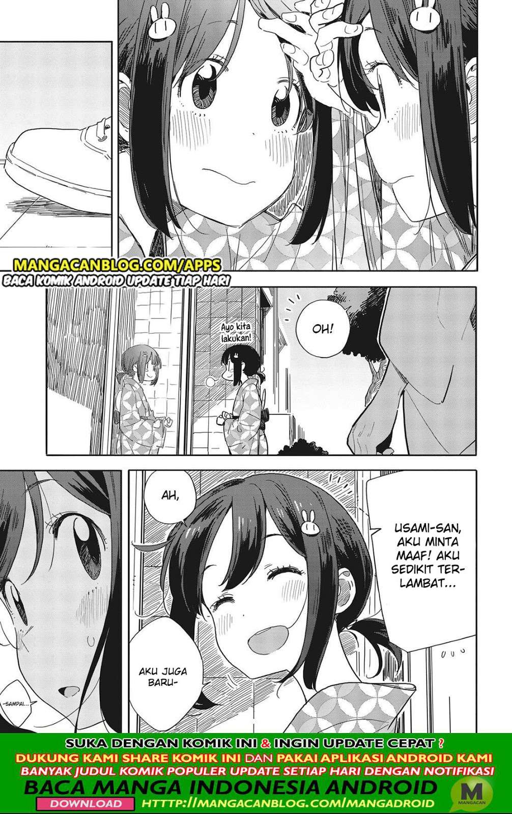 Kono Bijutsubu ni wa Mondai ga Aru! Chapter 81 Gambar 7