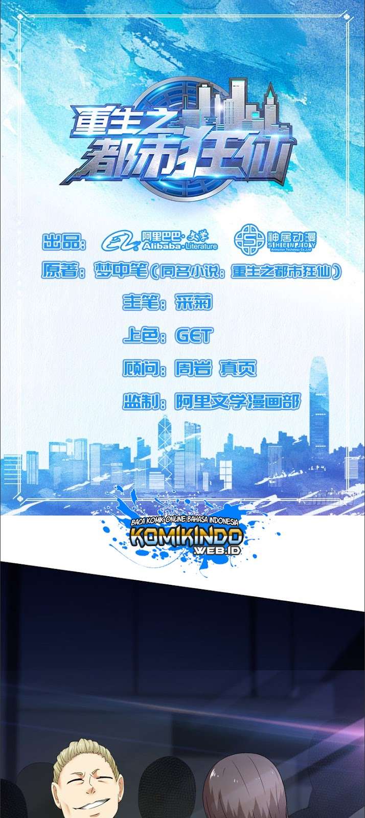 Baca Rebirth Of The Urban Mad Immortal Chapter 10 Gambar 2