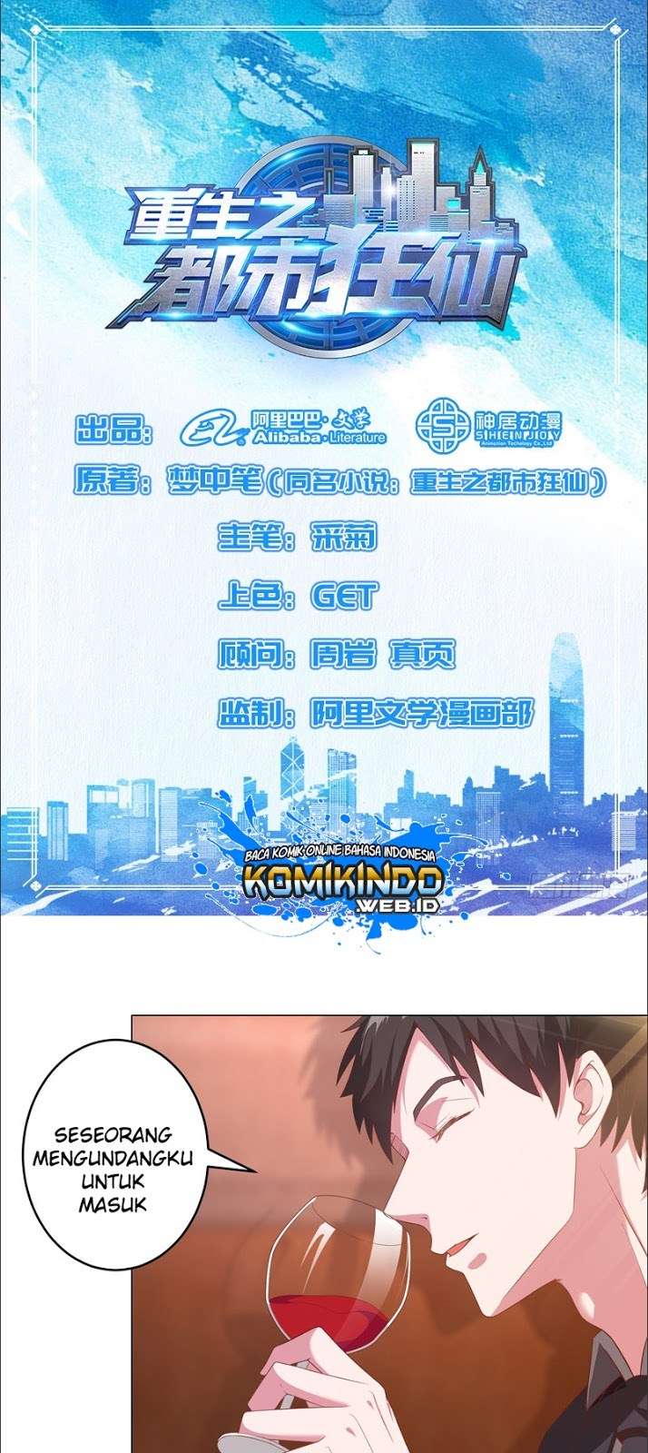Baca Rebirth Of The Urban Mad Immortal Chapter 13 Gambar 2