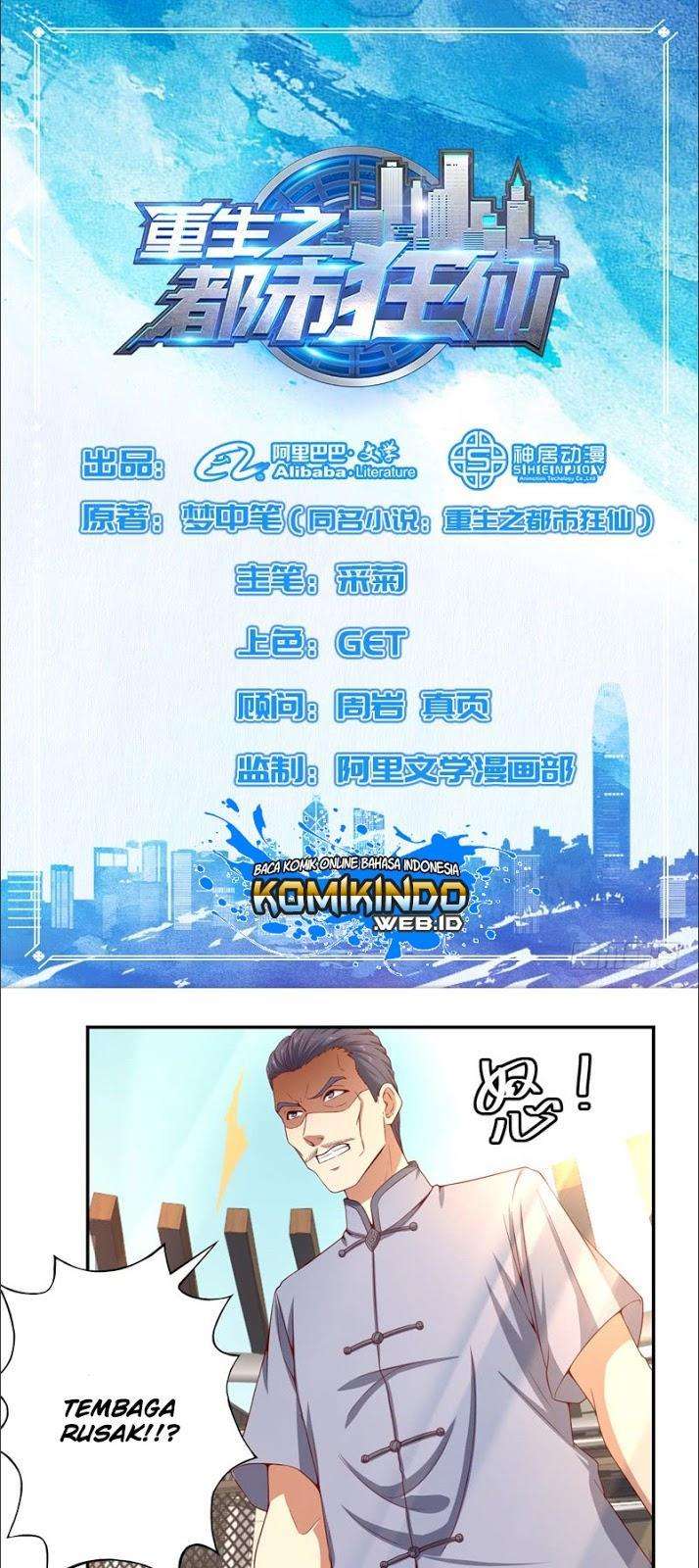 Baca Rebirth Of The Urban Mad Immortal Chapter 14 Gambar 2