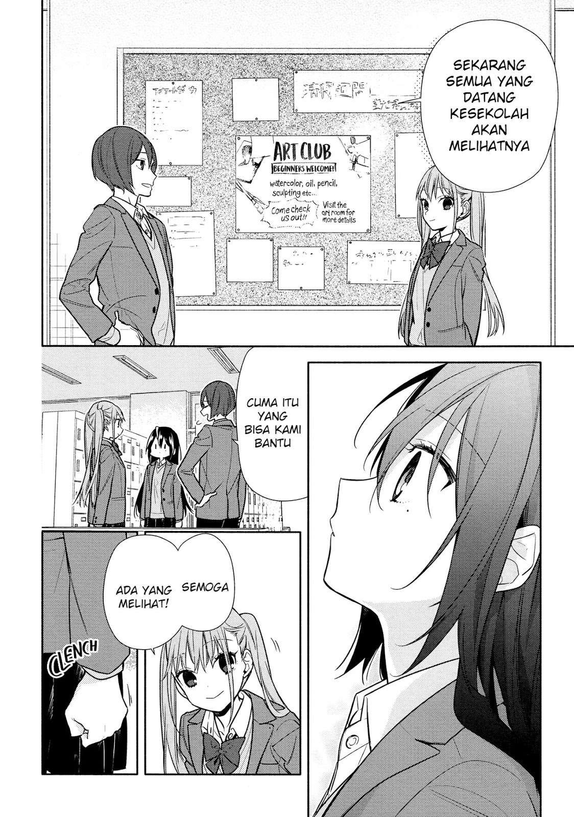 Horimiya Chapter 105 Gambar 13