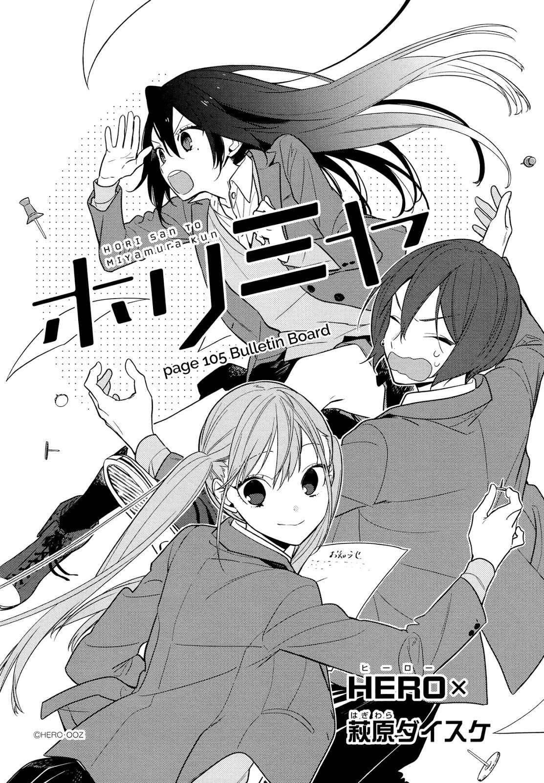 Horimiya Chapter 105 Gambar 3