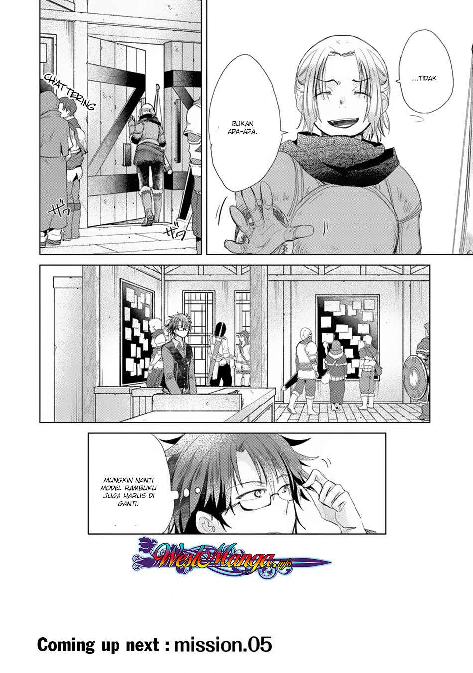 Hazure Skill