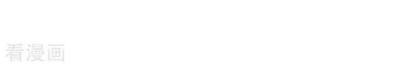 Strongest Leveling Chapter 42 Gambar 32