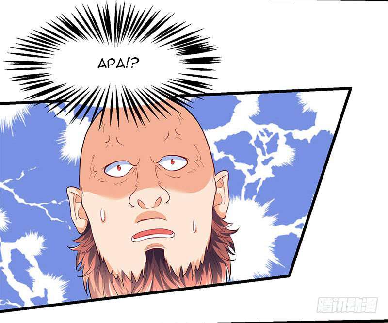 Strongest Leveling Chapter 22 Gambar 14