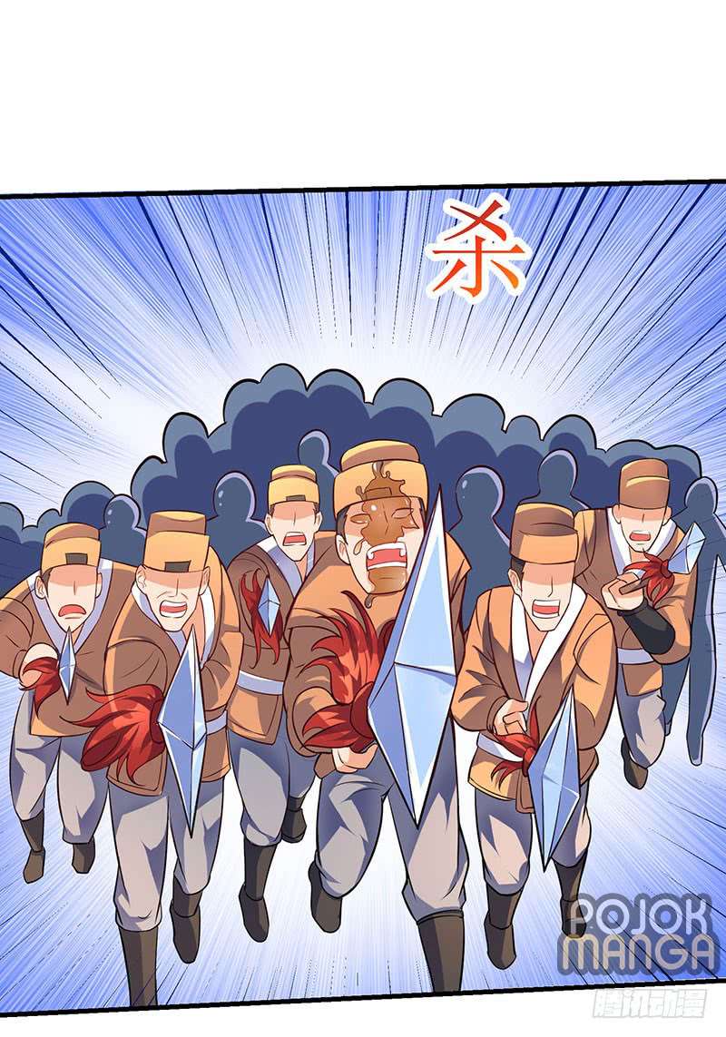 Strongest Leveling Chapter 16 Gambar 20