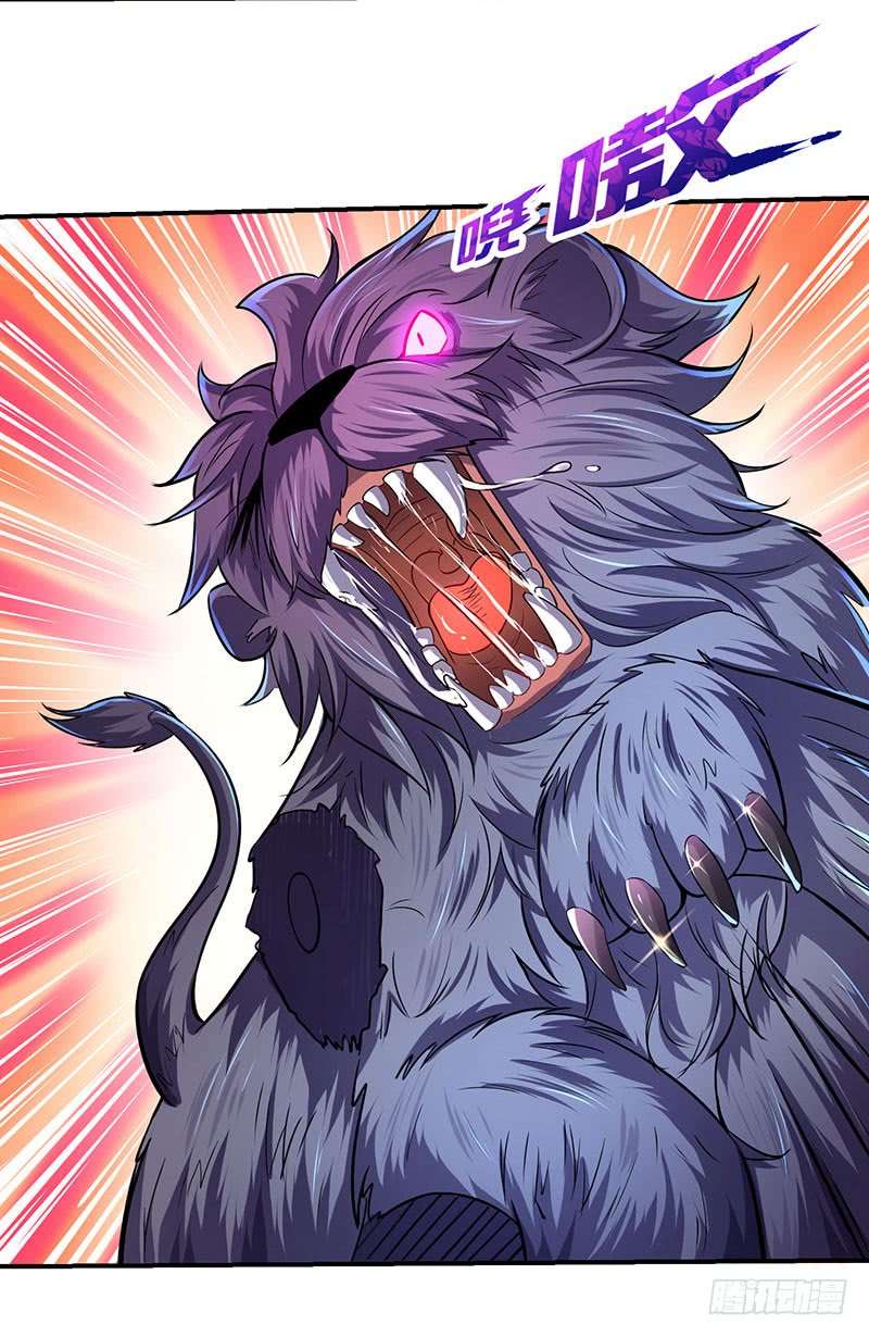 Strongest Leveling Chapter 6 Gambar 15