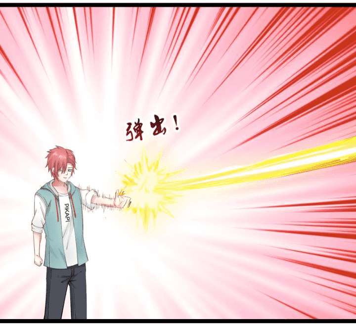 I Have a Dragon on My Body Chapter 23 Gambar 16