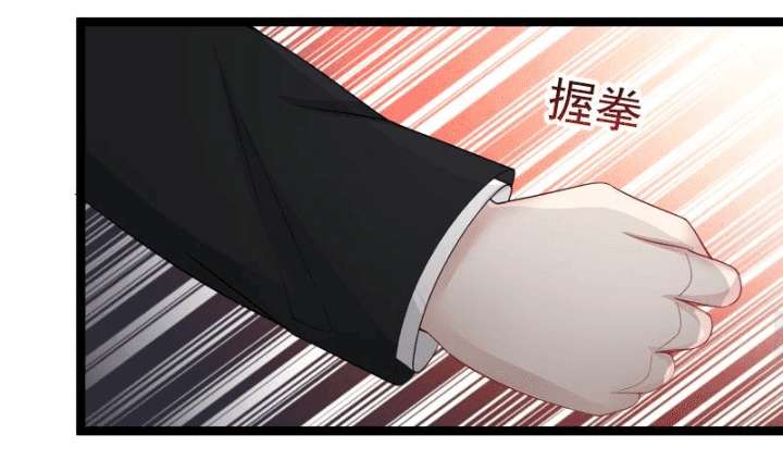 I Have a Dragon on My Body Chapter 21 Gambar 13