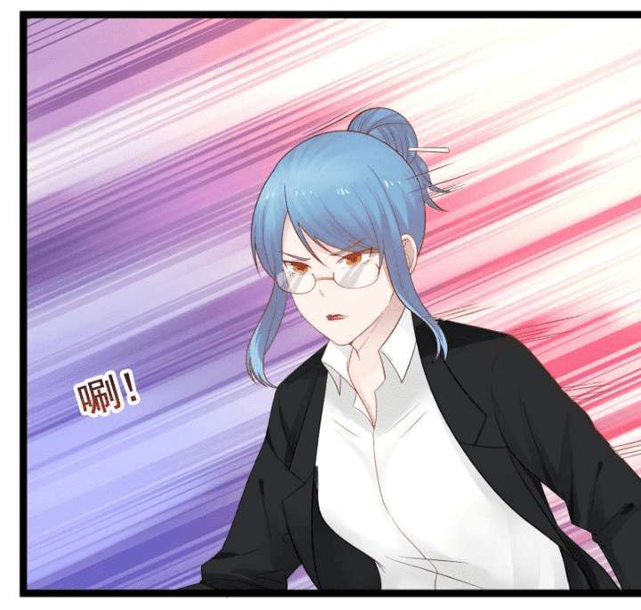 I Have a Dragon on My Body Chapter 21 Gambar 18