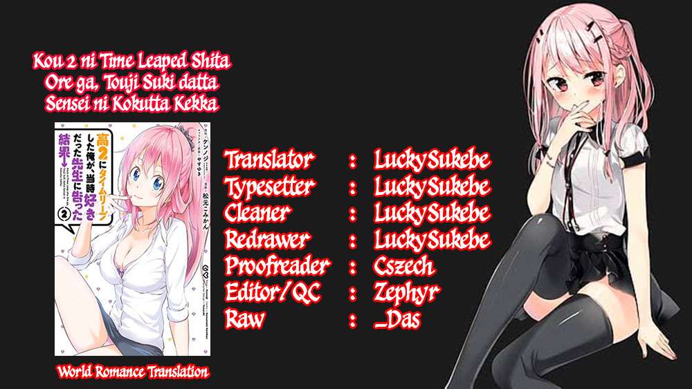Baca Kou 2 ni Time Leaped Shita Ore ga, Touji suki Datta Sensei ni Kokutta Kekka Chapter 21 Gambar 2