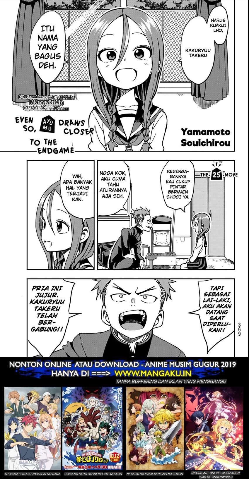 Baca Soredemo Ayumu wa Yosetekuru Chapter 25 Gambar 2