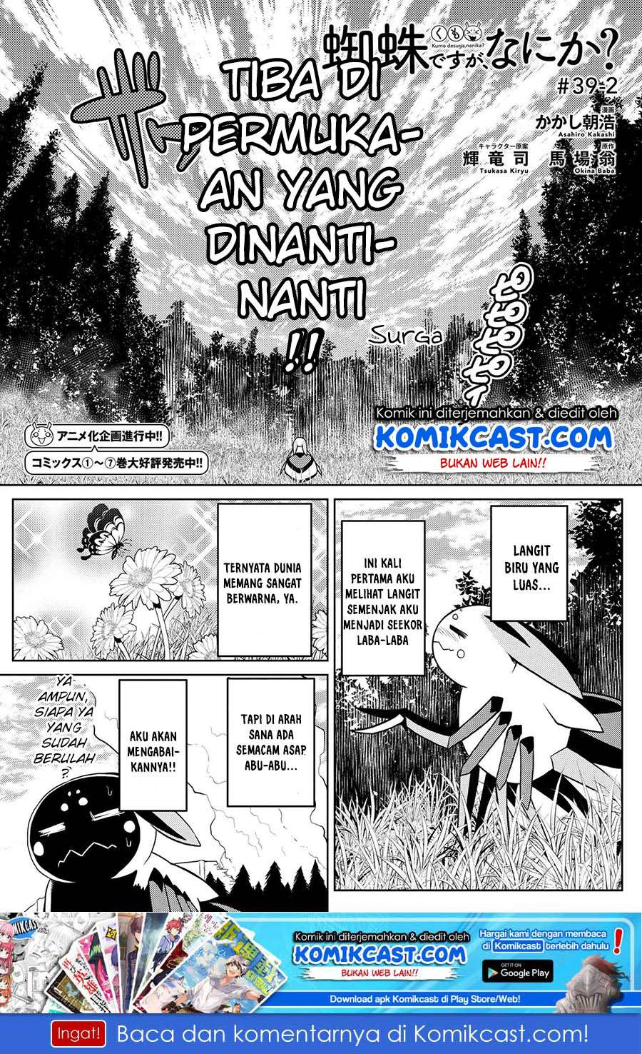 Baca  Kumo desu ga, Nani ka? Chapter 39.2 Gambar 2