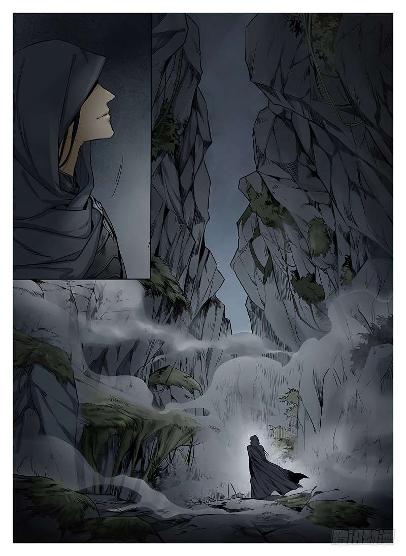 L.O.R.D: Legend of Ravaging Dynasties Chapter 6.1 Gambar 3