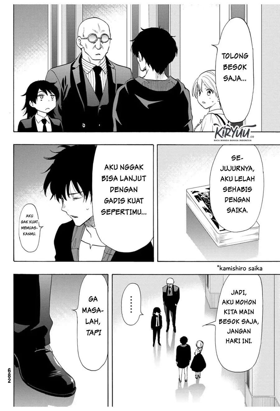 Tomodachi Game Chapter 61 Gambar 14