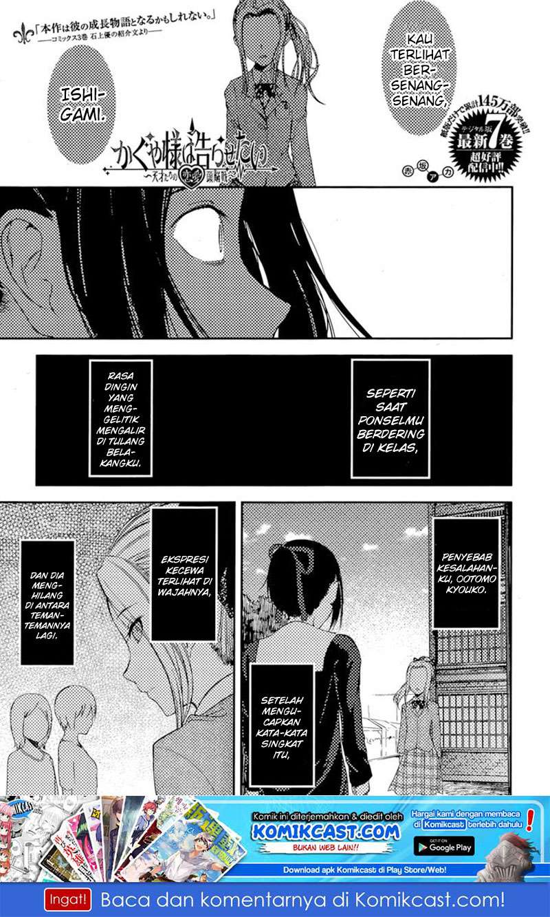 Baca Kaguya-sama wa Kokurasetai – Tensai-tachi no Renai Zunousen Chapter 88 Gambar 2