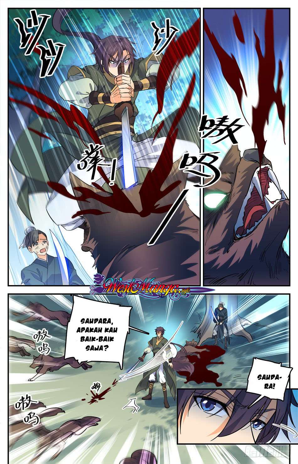 Lian Fei Wei Bao Chapter 17 Gambar 7