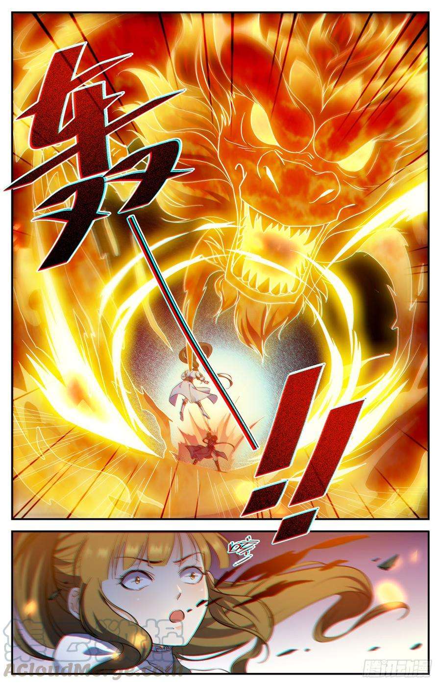 Lian Fei Wei Bao Chapter 04 Gambar 12