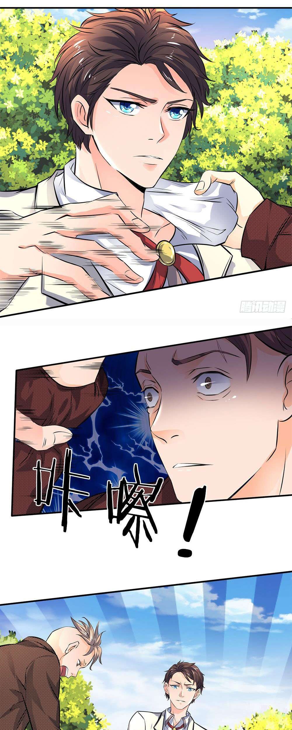Baca Manhua Wan Gu Shen Wang Chapter 03 Gambar 2