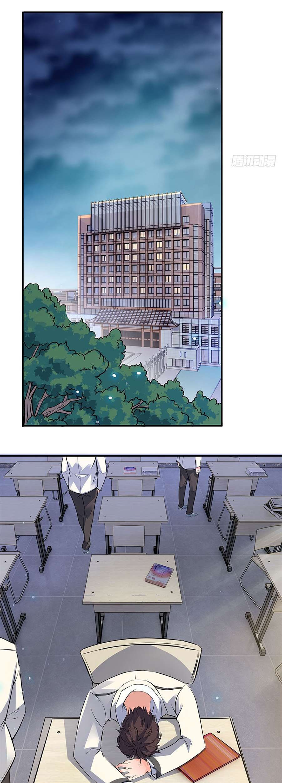 Baca Manhua Wan Gu Shen Wang Chapter 01 Gambar 2
