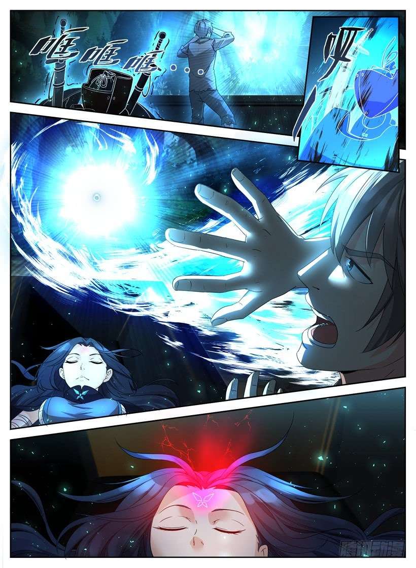 The Law of the Alien Merchants Chapter 04 Gambar 6