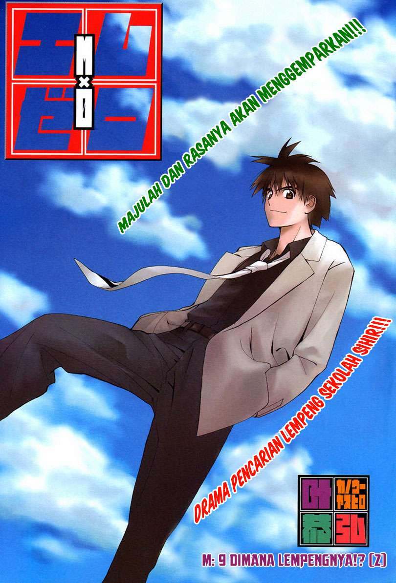 Baca Mx0 Chapter 9 Gambar 2