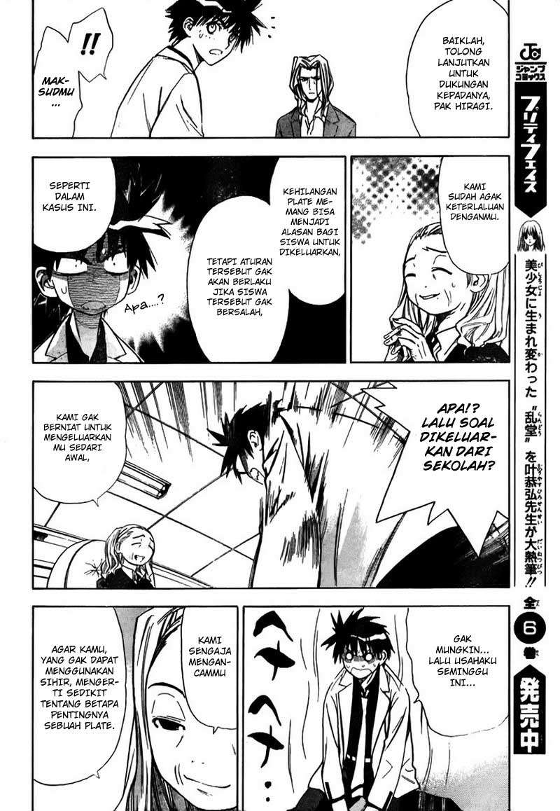 Mx0 Chapter 10 Gambar 20
