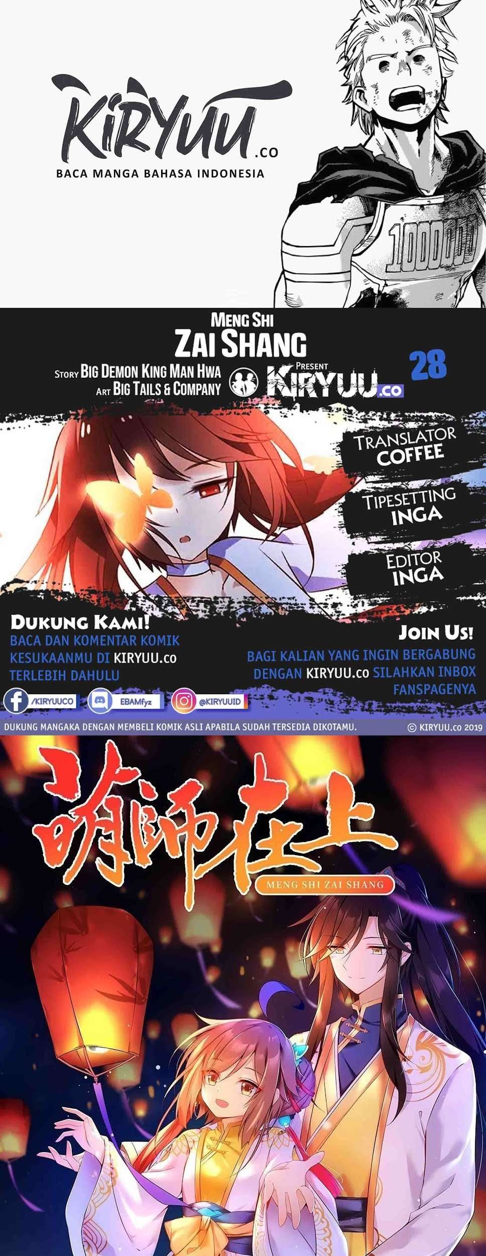 Baca Komik Meng Shi Zai Shang Chapter 28 Gambar 1